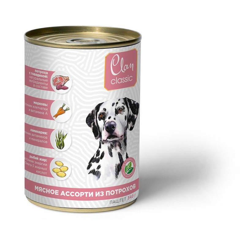 Clan Classic влажный корм для собак, паштет с мясным ассорти и потрошками, в консервах - 340 г, размер Для всех пород 130.4.043 - фото 1