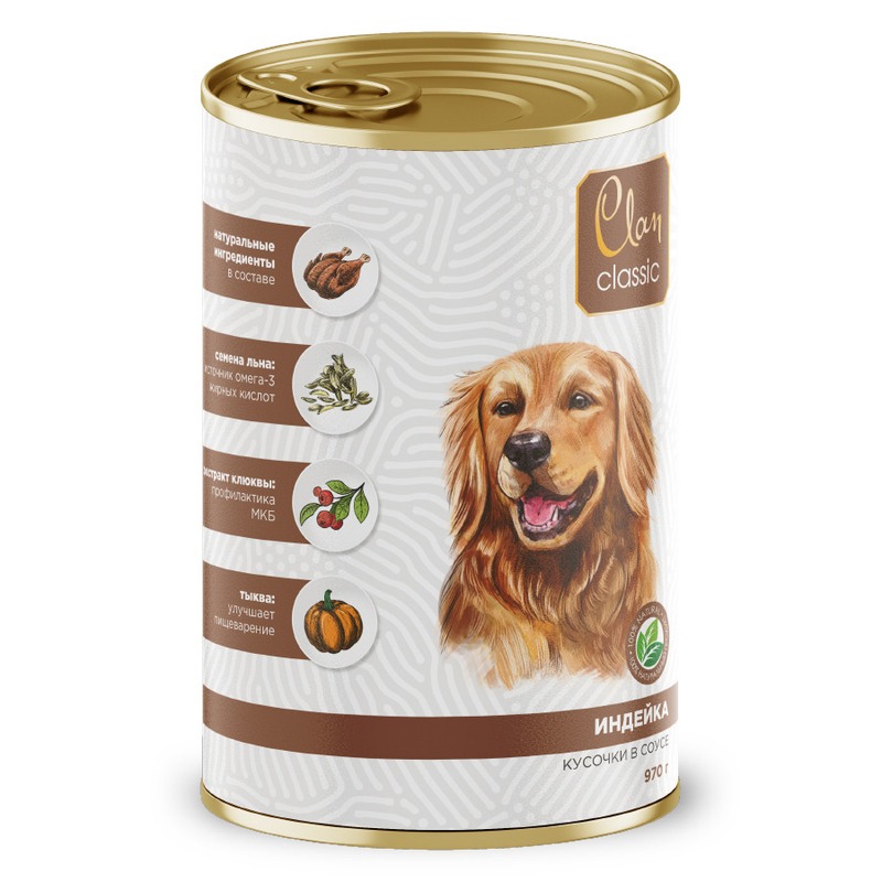 Clan Classic влажный корм для собак, с индейкой, кусочки с соусе, в консервах - 970 г, размер Для всех пород 130.4.1237 - фото 1