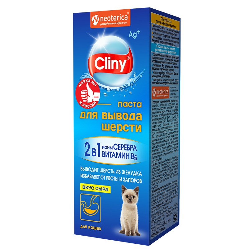 Cliny паста для кошек для вывода шерсти со вкусом сыра 30 мл уход за шерстью для всех возрастов с сыром Россия 1 уп. х 1 шт. х 0.042 кг
