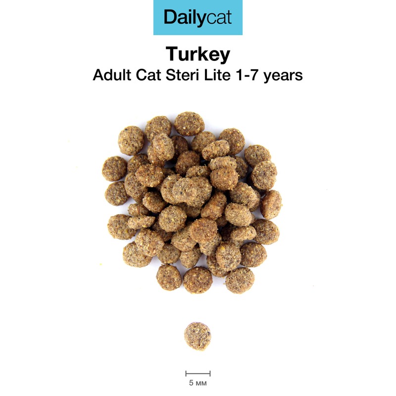 Dailycat Adult Sterli Lite Turkey and Rice сухой корм для стерилизованных кошек, с индейкой и рисом - 400 г