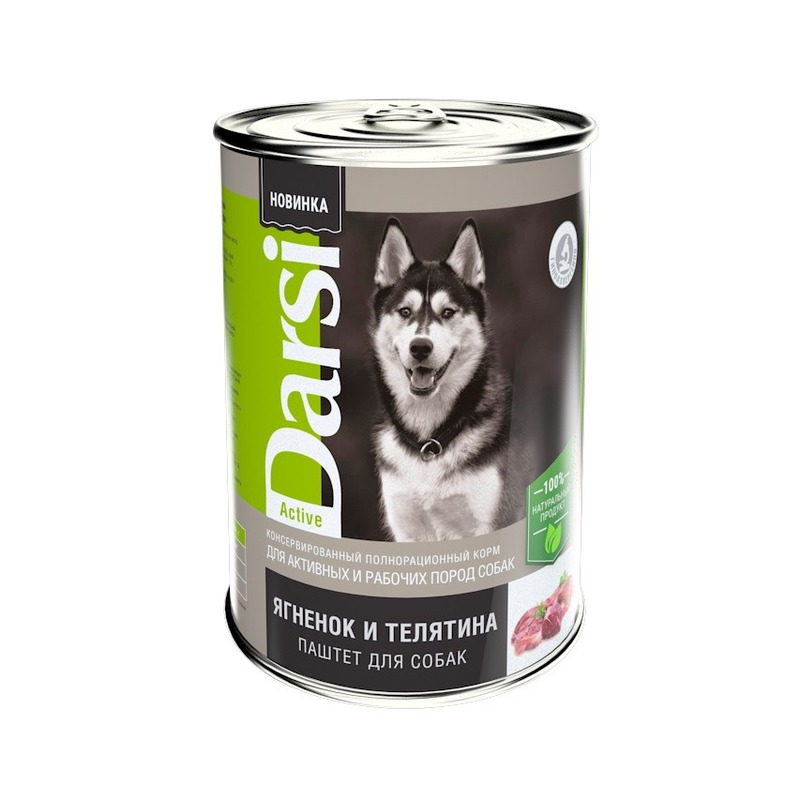 Darsi Active полнорационный влажный корм для активных и рабочих собак, паштет с ягненком и телятиной, в консервах