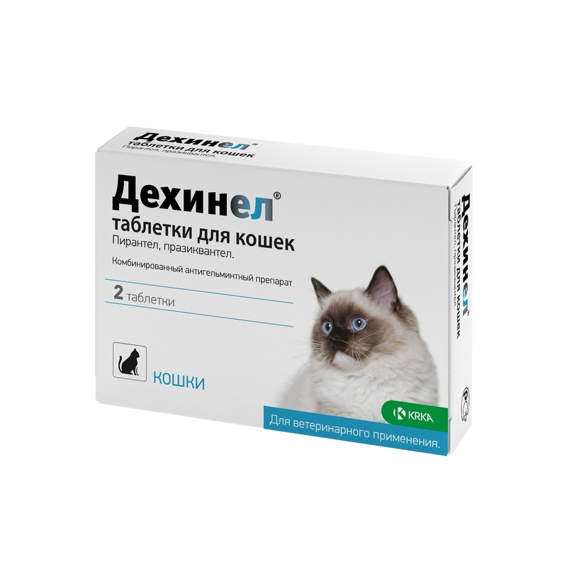 Дехинел (KRKA) антигельминтик для кошек 2 шт krka krka дехинел табл для кошек 230 мг 20 мг 2 10 г
