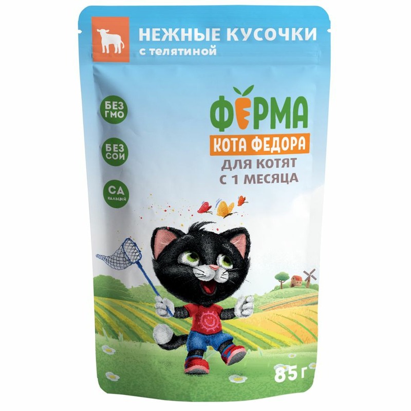Ферма кота Фёдора влажный корм для котят, с телятиной, кусочки в желе, в паучах - 85 г happy cat влажный корм для котят с телятиной кусочки в желе в паучах 100 г
