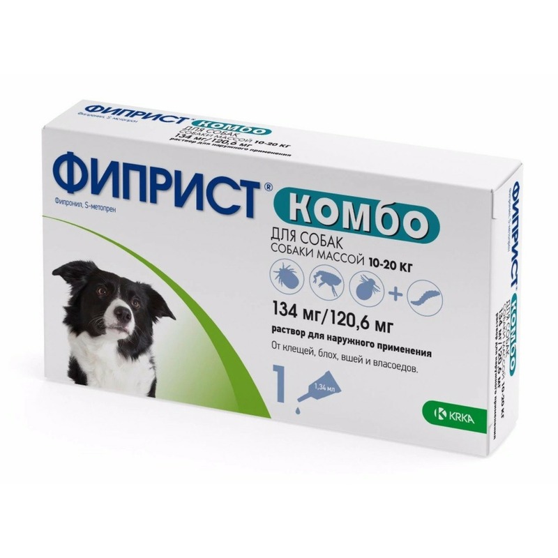 Фиприст Комбо (KRKA) для собак 10-20 кг от блох, вшей, клещей и власоедов фиприст спрей krka для кошек и собак от блох вшей власоедов и клещей 0 25% 100 мл