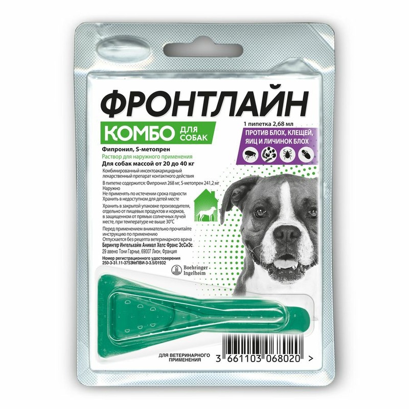 цена Фронтлайн Комбо L капли для собак крупных пород весом от 20 до 40 кг для защиты от клещей, блох - 1 пипетка