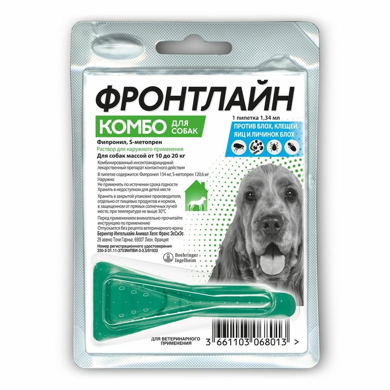 Фронтлайн Комбо M капли для собак средних пород весом от 10 до 20 кг для защиты от клещей, блох - 1 пипетка капли фронтлайн спот он для кошек от блох и клещей 1 пипетка