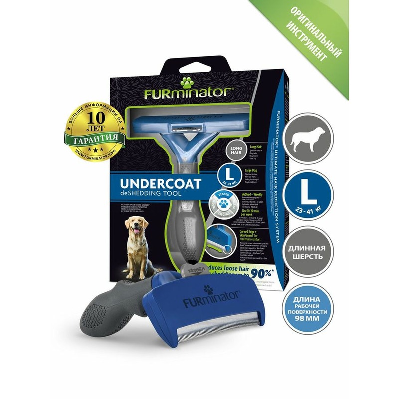FURminator Dog Undercoat L Long Hair 12 YA фурминатор для взрослых собак крупных пород с длинной шерстью