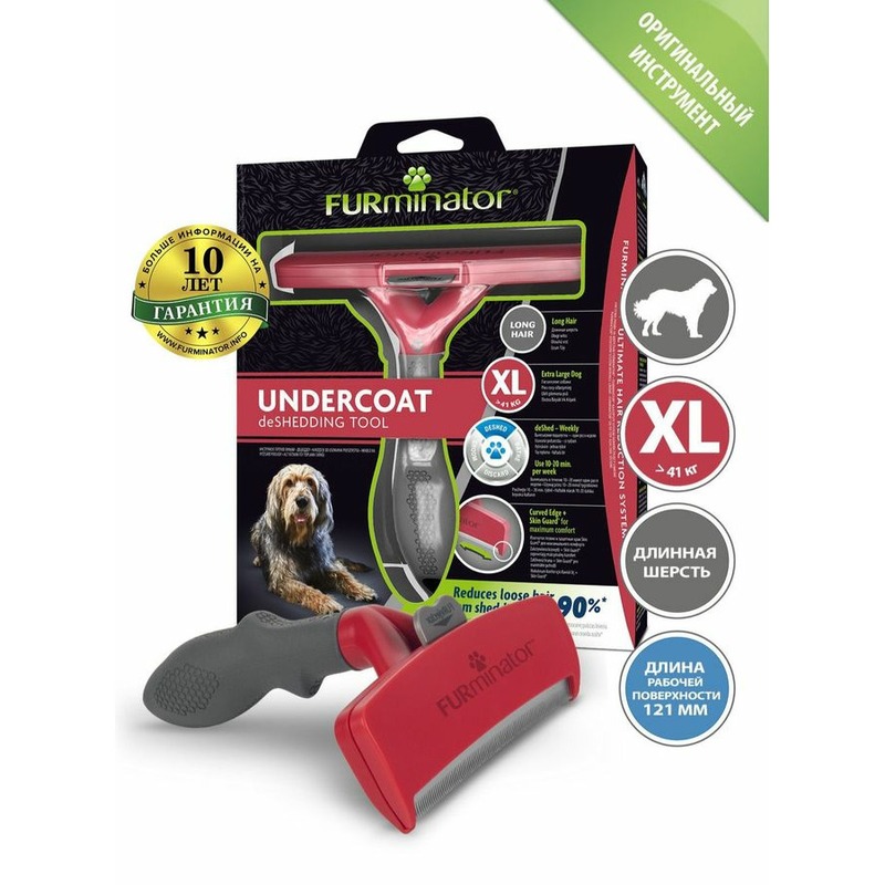 FURminator Dog Undercoat XL Long Hair 12 YA фурминатор для взрослых собак гигантских пород с длинной шерстью