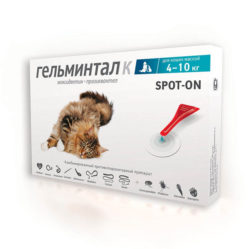 Гельминтал Spot-on для кошек 4-10 кг от ленточных и круглых гельминтов 1 мл гельминтал гельминтал капли на холку гельминтал от внутренних паразитов для кошек 4 10кг 3 шт 21 г