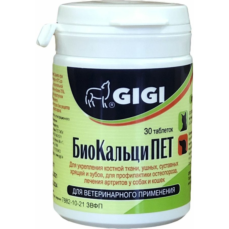 Gigi BioCalciPET №30 витамины для собак и кошек, для профилактики остеопороза, 30 таблеток gigi да ба релакс плюс для успокоения и укрепления нервной систем собак и кошек 30 таблеток
