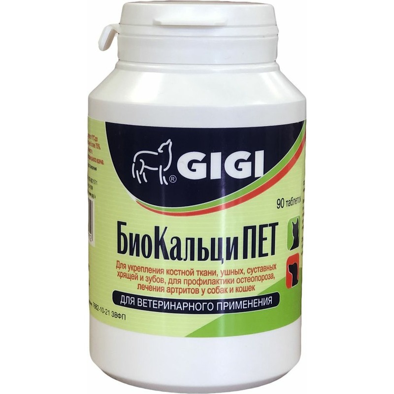 Gigi BioCalciPET №90 витамины для собак и кошек, для профилактики остеопороза, 90 таблеток gigi хепаветин для профилактики и лечения заболеваний печени у собак и кошек 90 таблеток