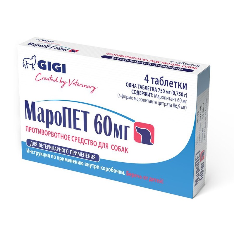 GiGi МароПЕТ для собак, противорвотное средство, 60 мг, 4 таблетки ветеринарный для взрослых породы крупного размера Латвия 1 уп. х 1 шт. х 0.003 кг