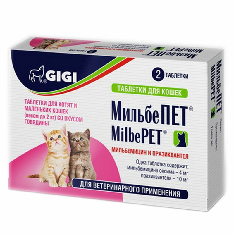 Gigi МильбеПет таблетки для котят и кошек весом до 2 кг, 2 шт gigi gigi мильбепет от глистов для котят и маленьких кошек весом до 2 кг 2 таблетки 6 г