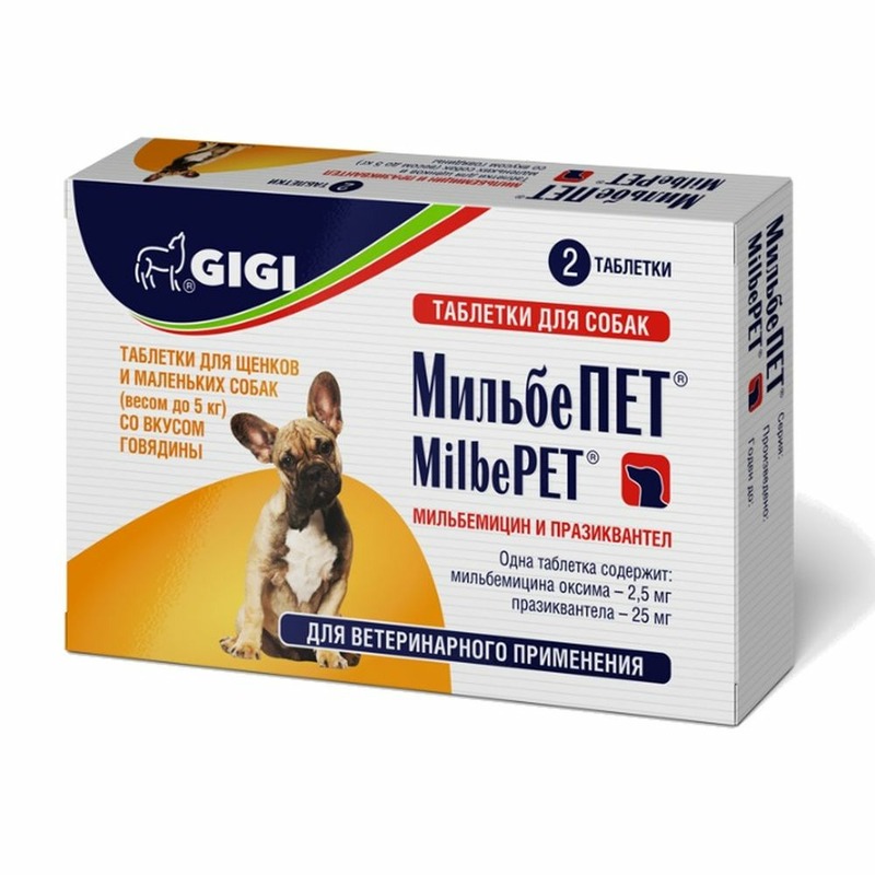 Gigi МильбеПет таблетки для щенков и собак мелких пород весом до 5 кг, 2 шт gigi gigi мильбепет от глистов для котят и маленьких кошек весом до 2 кг 2 таблетки 6 г