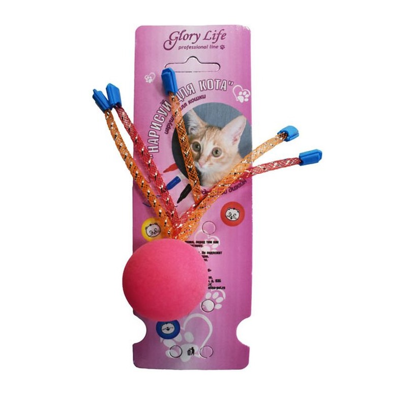 Glory Life игрушка дразнилка для кошек Нарисуй для Кота трубочки пластик разноцветный pet hobby набор игрушек для кошек мячики нарисуй для кота 3 шт