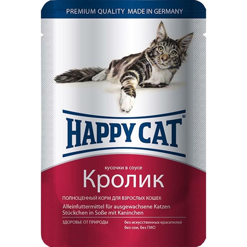 Фото - HAPPY CAT Паучи Happy Cat для взрослых кошек с кроликом - 100 г happy cat паучи happy cat для взрослых кошек с кроликом 100 г