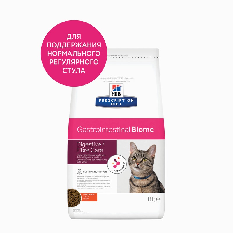 Hills Prescription Diet Cat Gastrointestinal Biome сухой корм для кошек при расстройствах пищеварения, диетический, c курицей - 1,5 кг цена и фото