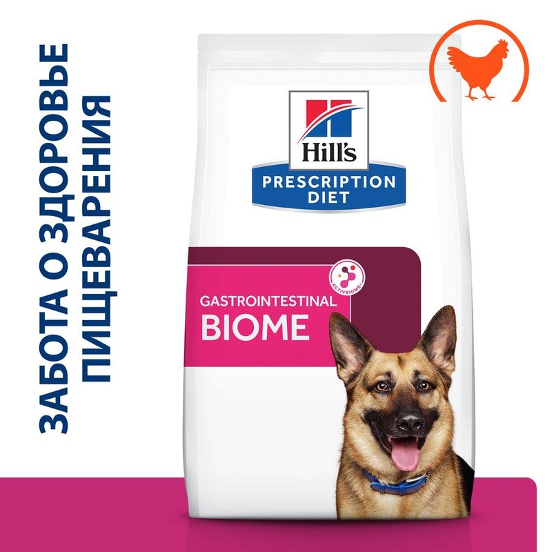 цена Hills Prescription Diet Gastrointestinal Biome сухой корм для собак при расстройствах пищеварения и запорах, диетический, с курицей - 1,5 кг