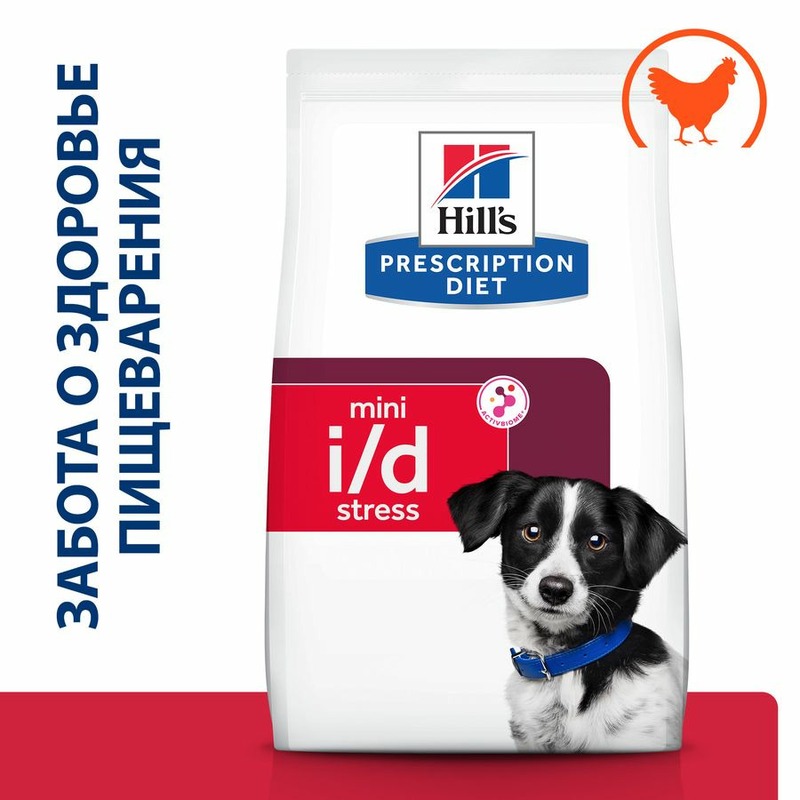 Hills Prescription Diet i/d Stress Mini сухой корм для собак мелких пород при расстройствах пищеварения вызванных стрессом, диетический, с курицей - 1 кг