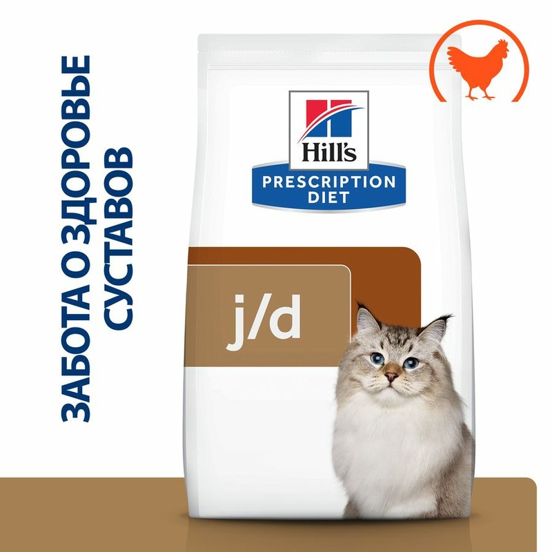 Hills Prescription Diet j/d сухой корм для кошек для поддержания здоровья суставов, диетический, с курицей - 1,5 кг hills prescription diet k d сухой корм для кошек при хронической болезни почек диетический с тунцом 1 5 кг