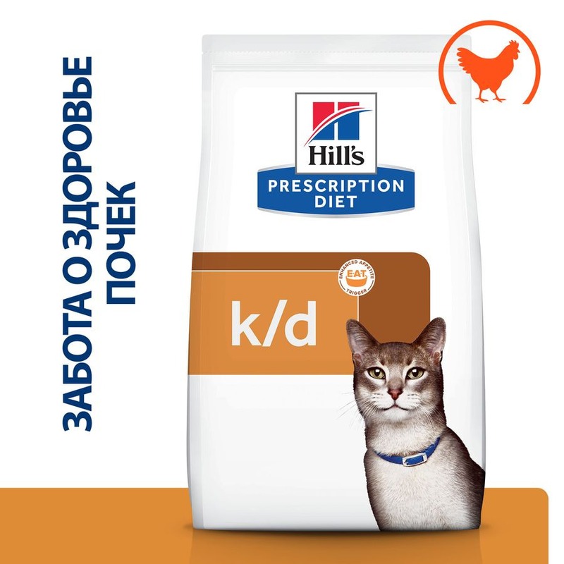 Hills Prescription Diet k/d сухой корм для кошек при заболеваниях почек и профилактики мочекаменной болезни (МКБ), диетический, с курицей - 1,5 кг