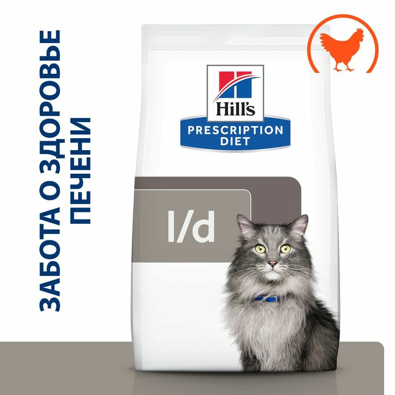 Hills Prescription Diet l/d сухой корм для кошек при заболеваниях печени, диетический, с курицей - 1,5 кг силимарол гастро защищает ткани печени от расстройств пищеварения 30 капсул herbapol