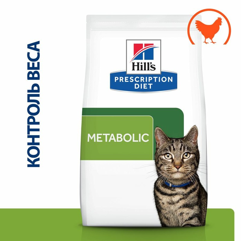 Hills Prescription Diet Metabolic сухой корм для кошек для снижения и контроля веса, диетический, с курицей - 1,5 кг, размер Для всех пород HILLS-104822 - фото 1