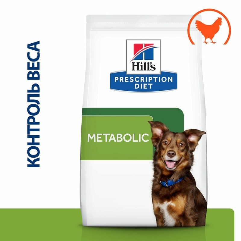 Hills Prescription Diet Metabolic сухой корм для собак для снижения и контроля веса, диетический, с курицей - 10 кг