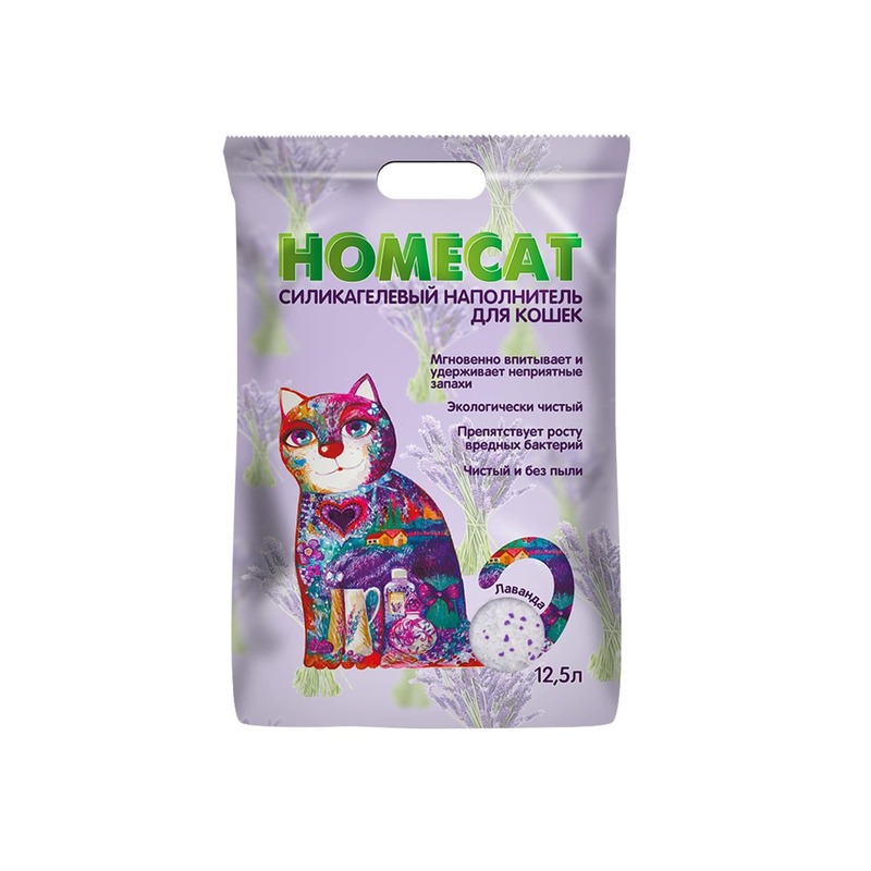 HOMECAT Homecat Лаванда силикагелевый впитывающий наполнитель с ароматом лаванды - 12,5 л