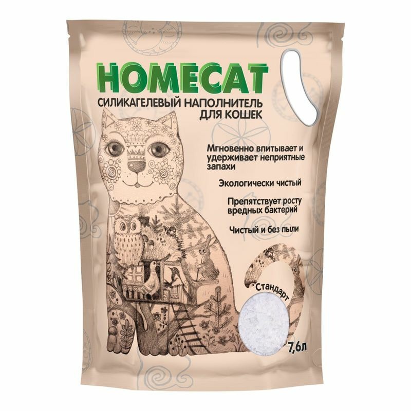 Homecat Стандарт силикагелевый наполнитель без запаха - 7,6 л homecat волшебные кристаллы силикагелевый наполнитель 12 5 л