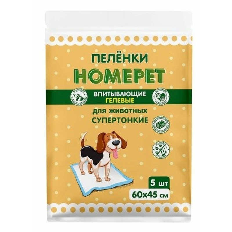 Homepet пеленки для животных впитывающие гелевые 60х45 см 5 шт 44714