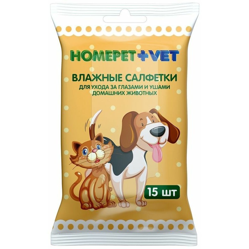 Homepet VET для домашних животных влажные салфетки для ухода за глазами и ушами - 15 шт влажные салфетки для ухода за лапами домашних животных homepet vet 15 шт