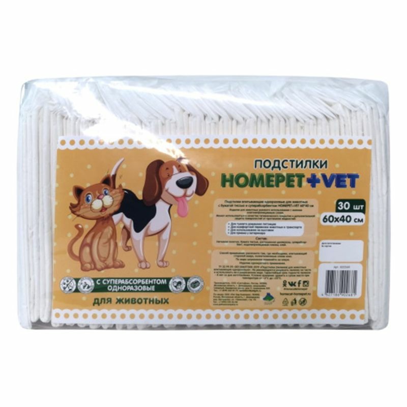 Homepet Vet пеленки для животных впитывающие гелевые 60х40 см 30 шт 80260 - фото 1