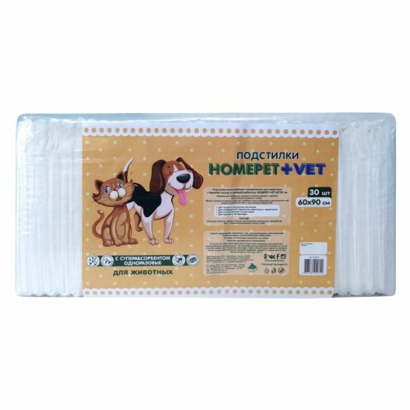 цена Homepet Vet пеленки для животных впитывающие гелевые 60х90 см 30 шт