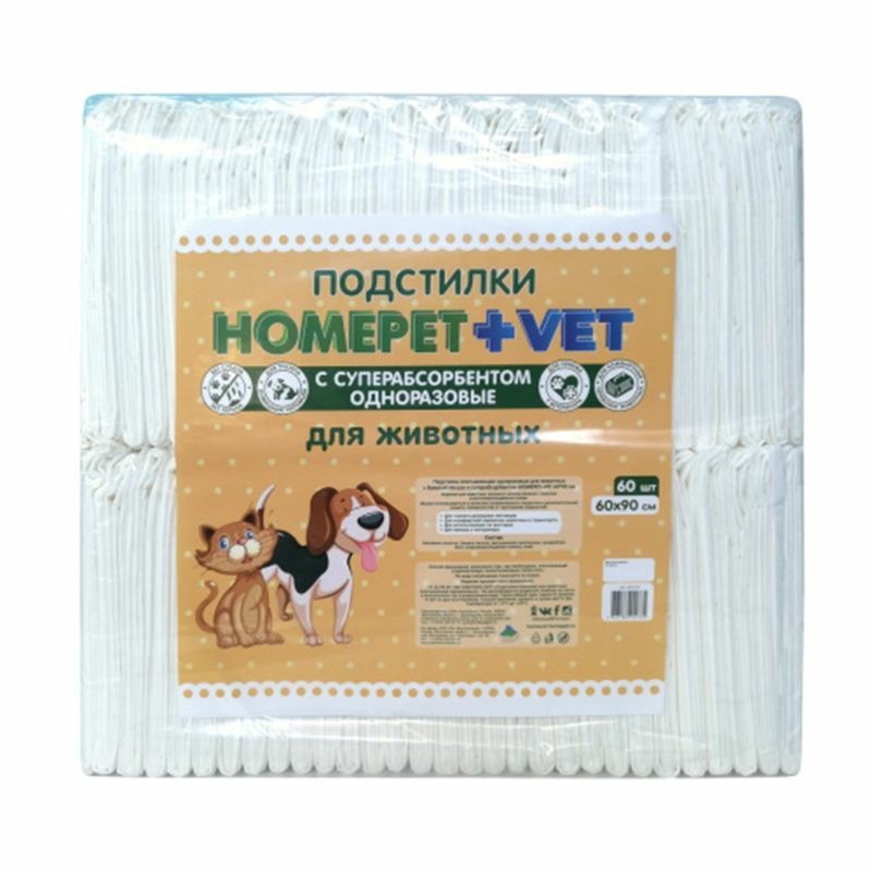 Homepet Vet пеленки для животных впитывающие гелевые 60х90 см 60 шт homepet пеленки для животных впитывающие гелевые 60х90 см 5 шт