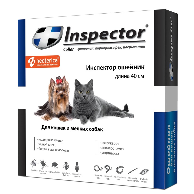 Inspector ошейник для кошек и собак мелких пород от наружных и внутренних паразитов - 40 см 27796