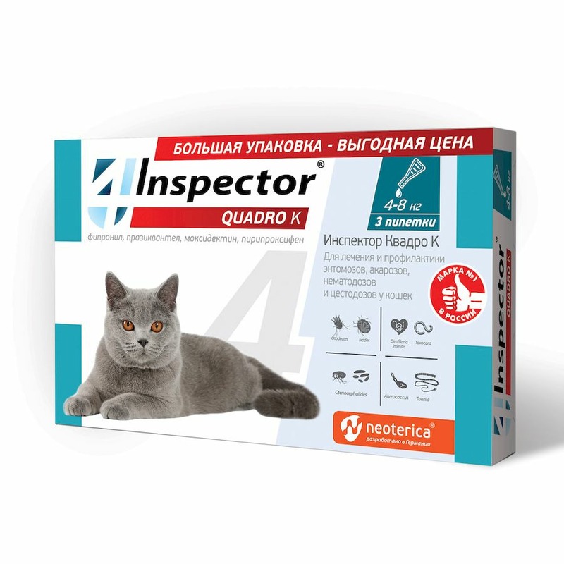 Inspector Quadro капли для кошек 4-8 кг от блох, клещей и гельминтов - 3 пипетки inspector спрей от блох клещей и гельминтов для собак и кошек 1 уп