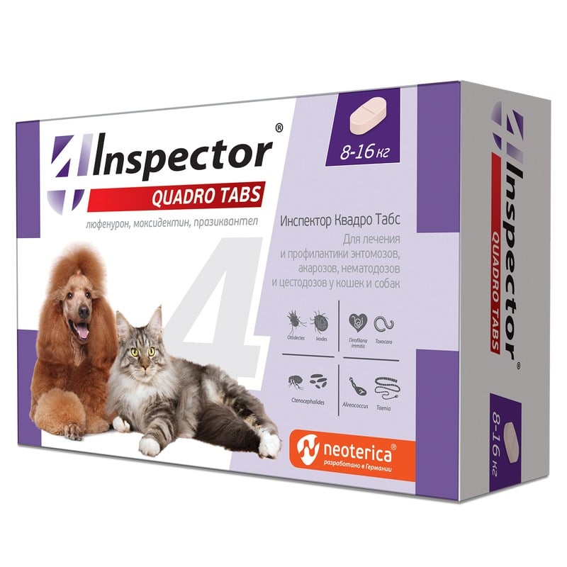 Inspector Quadro Tabs таблетки для кошек и собак весом 8-16 кг от внешних и внутренних паразитов - 4 таблетки таблетки для кошек и собак inspector quadro tabs от внешних и внутренних паразитов 0 5 2кг