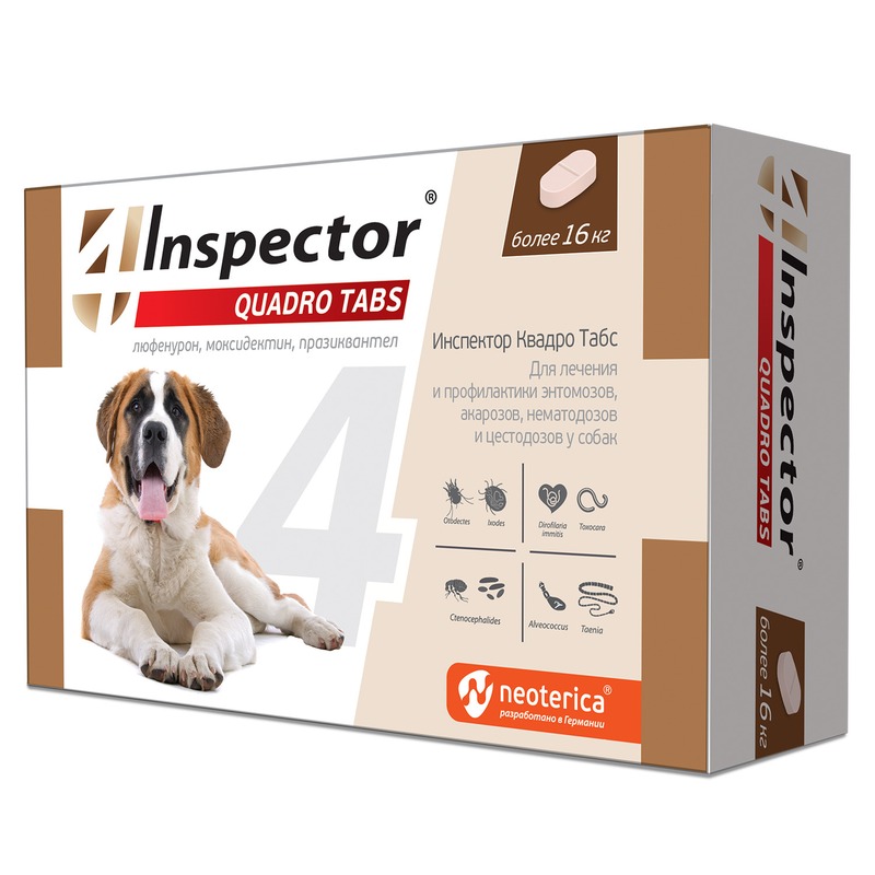 Inspector Quadro Tabs таблетки для собак весом более 16 кг от внешних и внутренних паразитов - 4 таблетки таблетки для кошек и собак inspector quadro tabs от внешних и внутренних паразитов 0 5 2кг