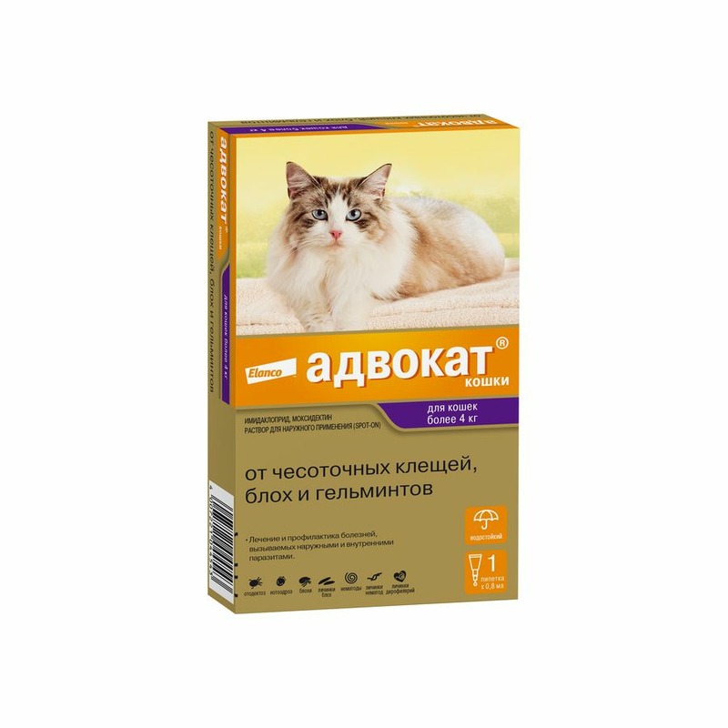 цена Elanco Адвокат капли от ушных клещей, блох и гельминтов для кошек с весом более 4 кг - 1 пипетка