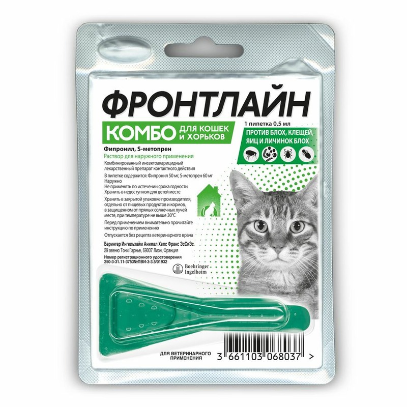 цена Фронтлайн Комбо капли для кошек для защиты от клещей, блох - 1 пипетка