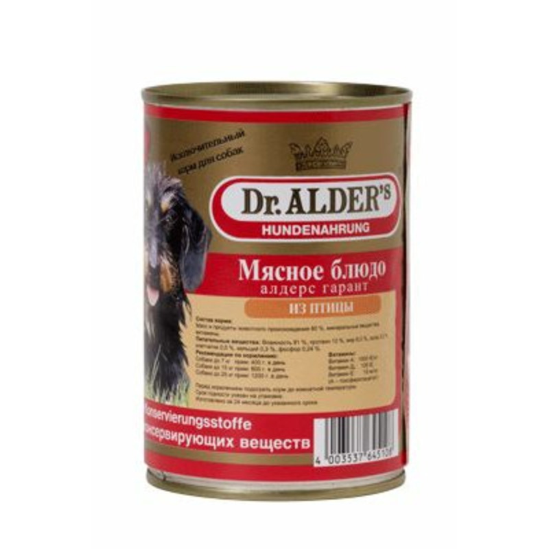 цена Dr. Alders Garant полнорационный влажный корм для собак, фарш из курицы, в консервах - 400 г