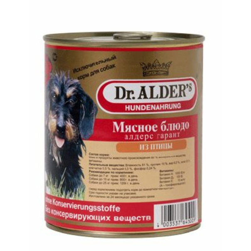 цена Dr. Alders Garant полнорационный влажный корм для собак, фарш из курицы, в консервах - 750 г