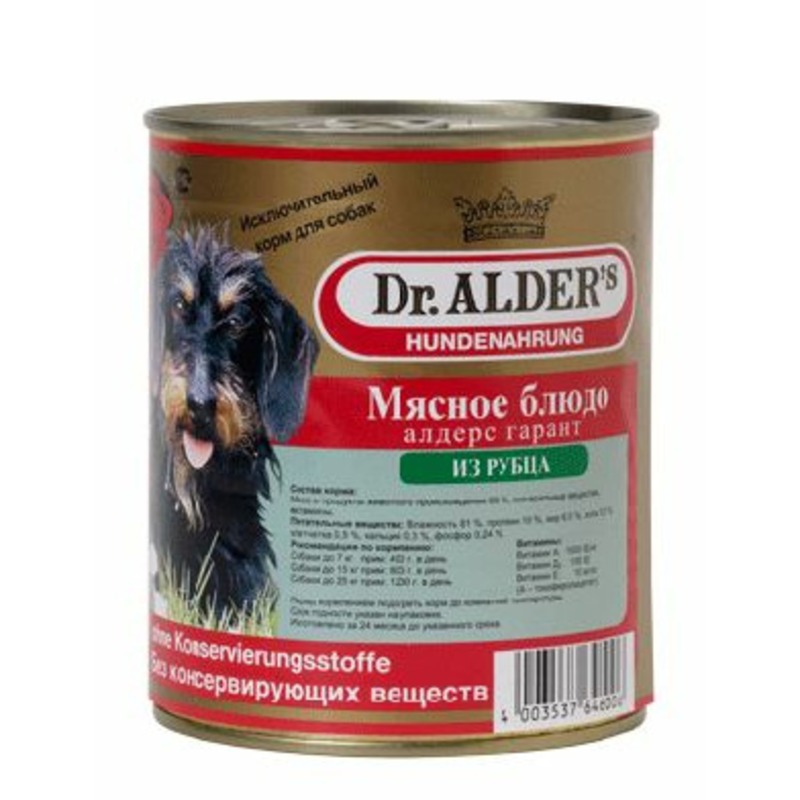 цена Dr. Alders Garant полнорационный влажный корм для собак, фарш из рубца, в консервах - 750 г