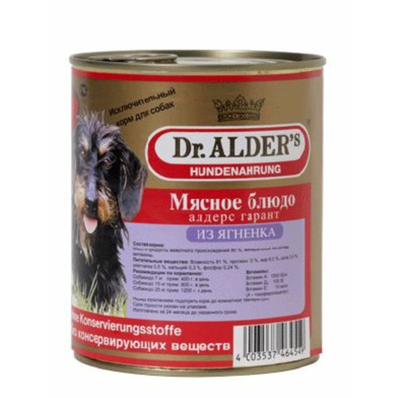 Dr. Alders Garant полнорационный влажный корм для собак, фарш из ягненка, в консервах - 750 г, размер Для всех пород ALD-7741 - фото 1
