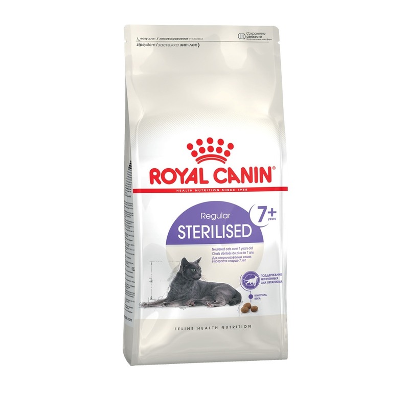 Royal Canin Sterilised 7+ полнорационный сухой корм для пожилых стерилизованных кошек с 7 до 12 лет - 1,5 кг RC-25600150R0 - фото 1