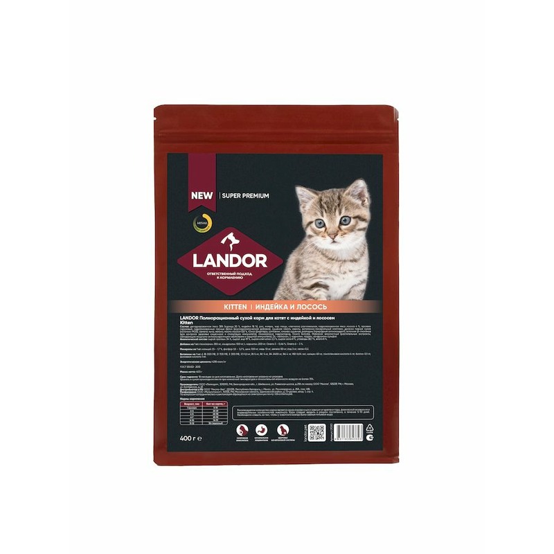 Landor полнорационный сухой корм для котят, с индейкой и лососем - 400 г landor сухой корм для домашних кошек с индейкой и ягненком 400 г