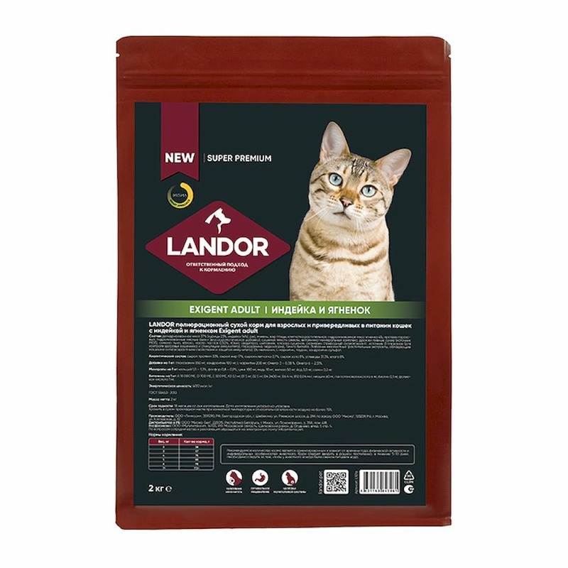 Landor сухой корм для кошек привередливых в питании, с индейкой и ягненком - 2 кг