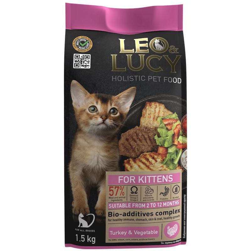 Leo&Lucy сухой полнорационный корм для котят, с индейкой, овощами и биодобавками омега для малышей else от 12 месяцев