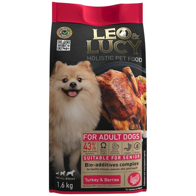 цена Leo&Lucy сухой полнорационный корм для пожилых собак, с индейкой, ягодами и биодобавками - 1,6 кг